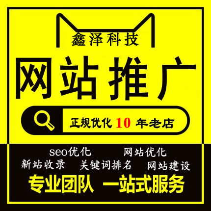 您的網(wǎng)站建設(shè)為什么不如別人？
