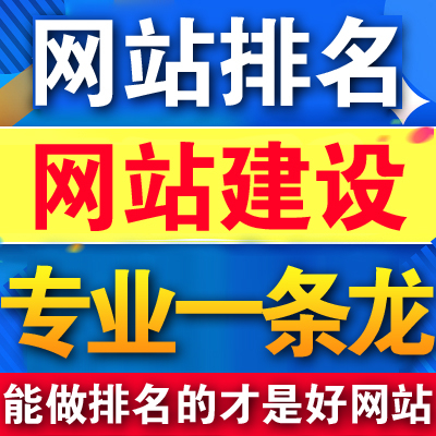 如何建設(shè)自己的網(wǎng)站？