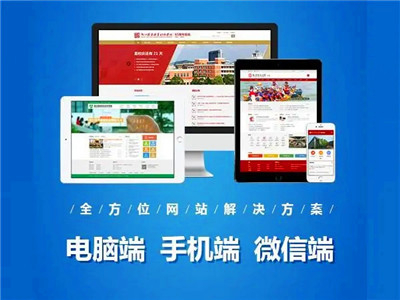 什么是營銷型網(wǎng)站？什么是響應(yīng)式網(wǎng)站？