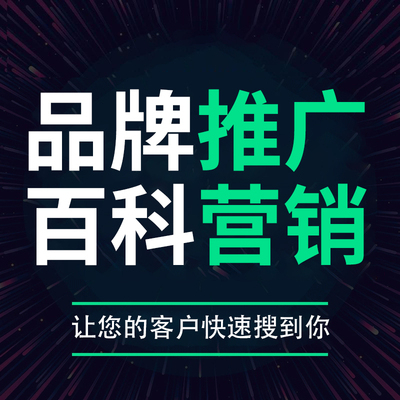網(wǎng)絡(luò)推廣需要花多少錢(qián)？