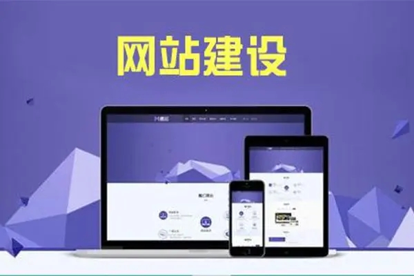 做網(wǎng)站用什么域名比較好？.com/.net/.cn域名有什么區(qū)別？