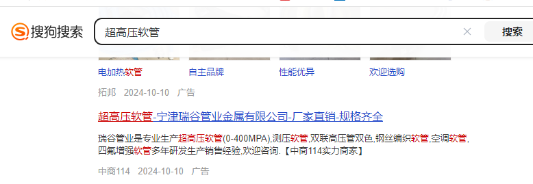 搜狗.png
