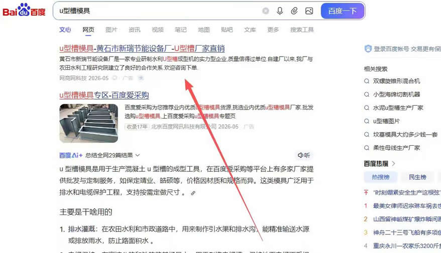 鑫澤科技成功簽約黃石市新瑞節(jié)能設(shè)備廠
