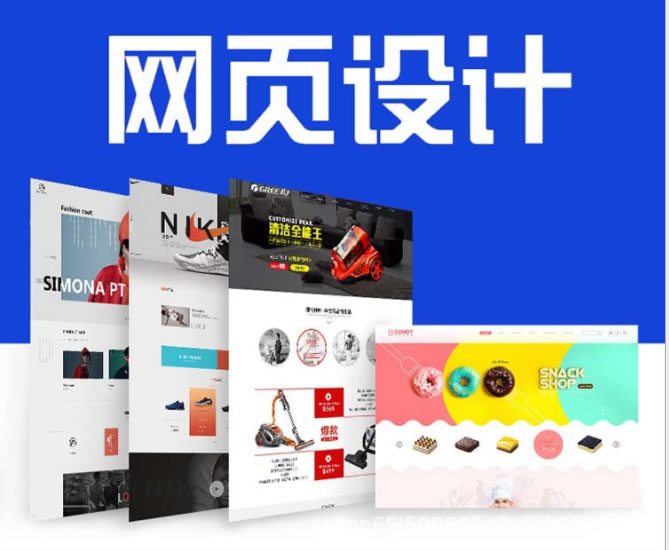 公司網(wǎng)站建設(shè)中可選搭配配套產(chǎn)品，滁州企業(yè)官網(wǎng)搭建怎么選？
